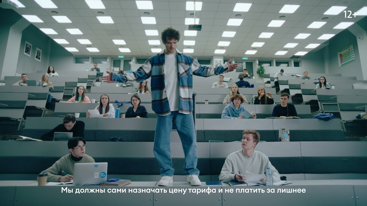 Решай сам, какую сумму платить за связь
