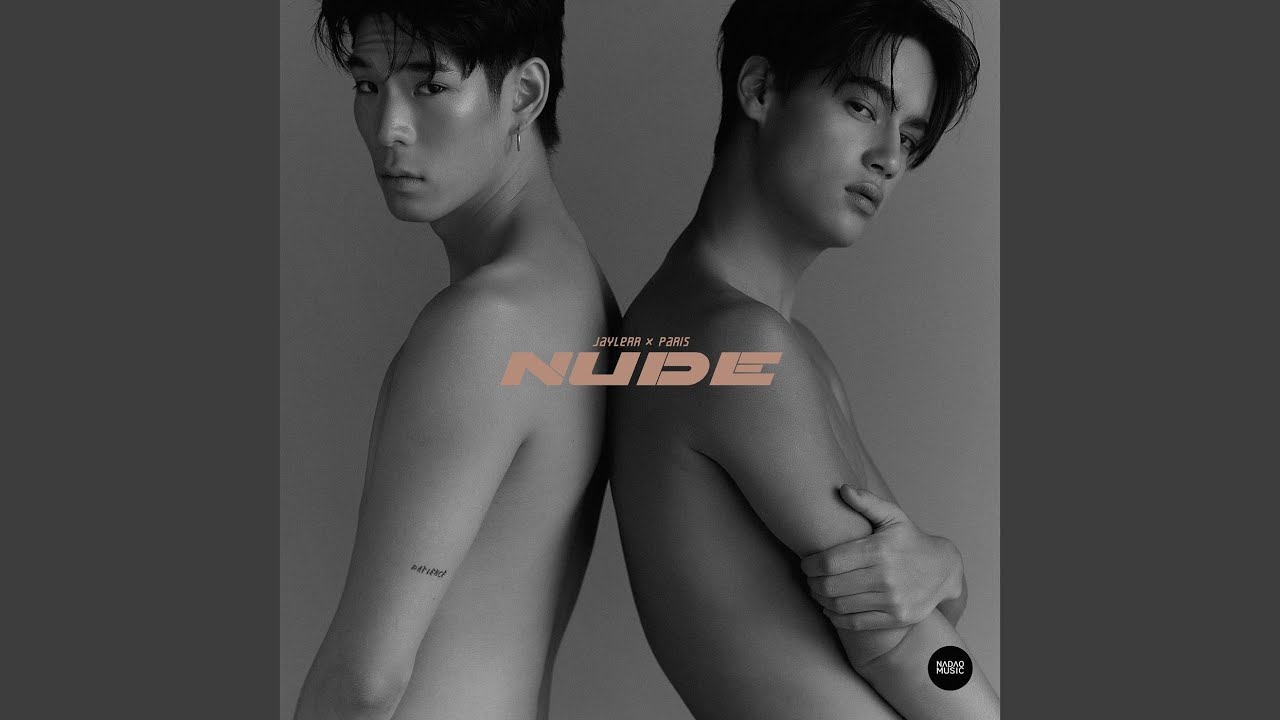 ใจมันรู้สึก NUDE