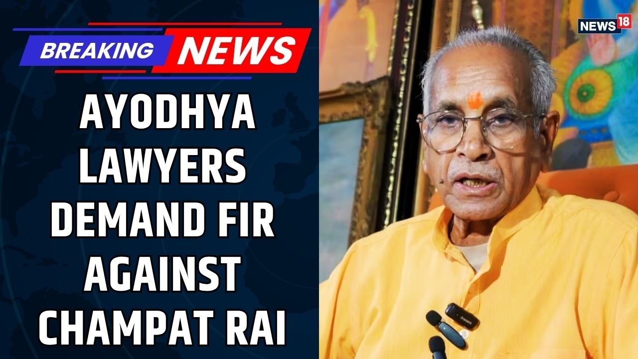 Ayodhya Lawyers March to Police Station Seeking FIR Against Champat Rai | Ram Temple Donation Scam