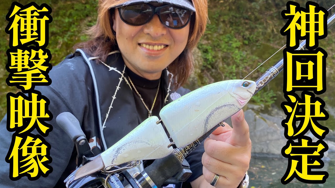 ガンクラフト社長にクラッシュ9投げさせたらヤバかった笑【ビッグベイト】