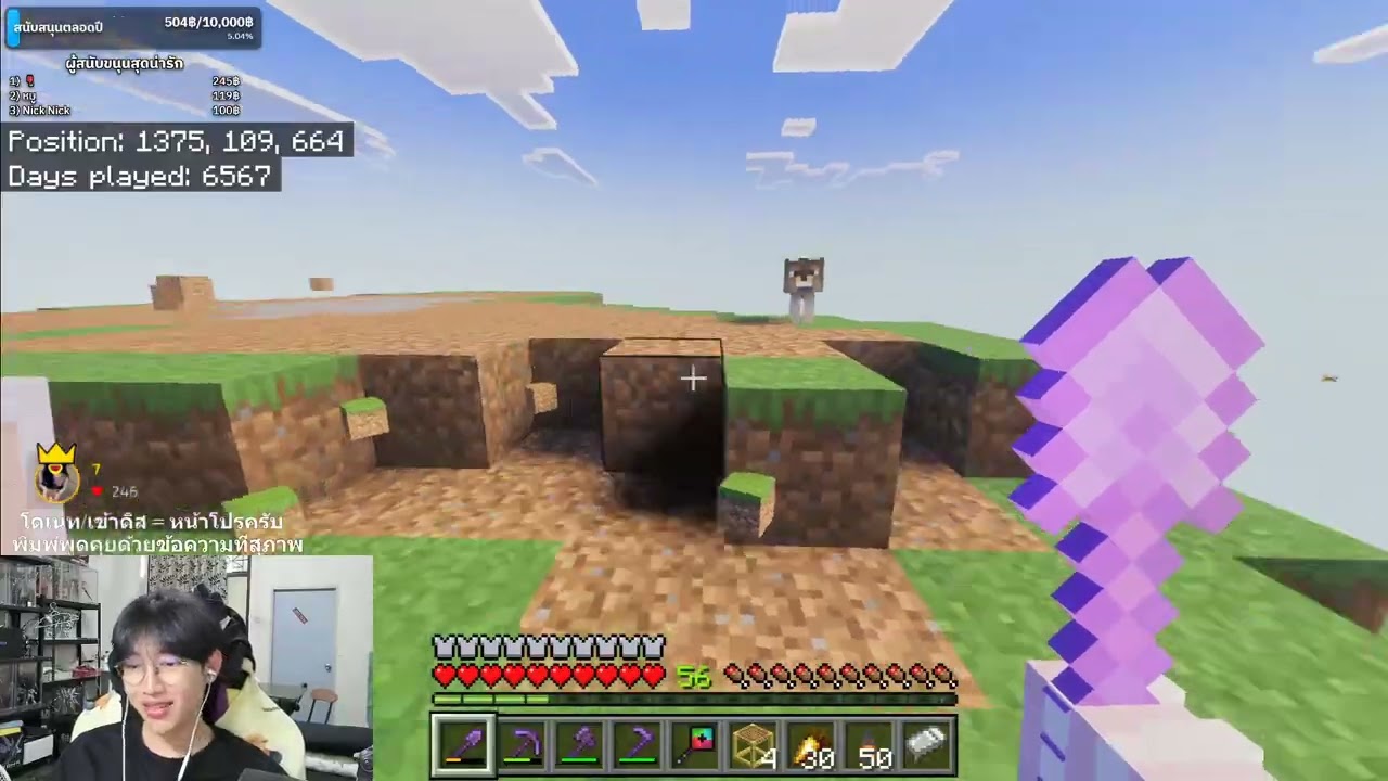 Live ย้อนหลัง Minecraft วันที่ 278 ขุดภูเขารอบที่ล้านน