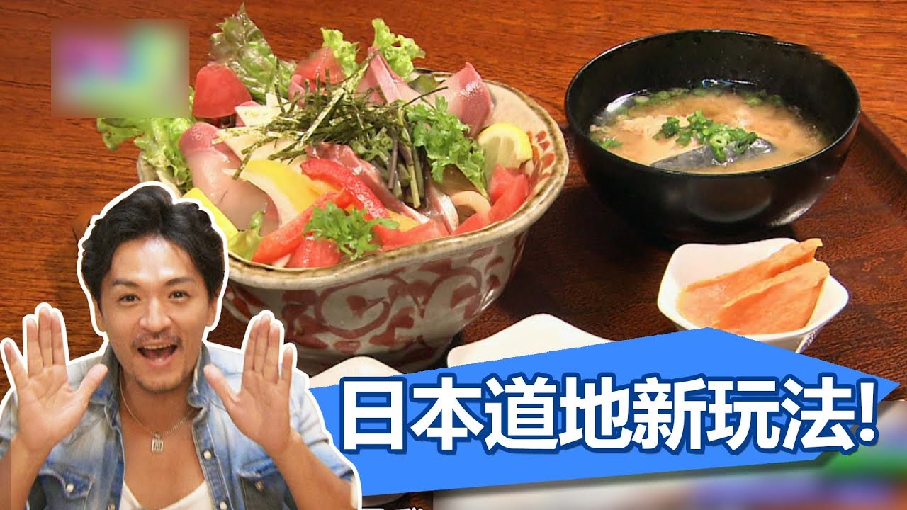 日本東九州旅遊全攻略！跟著夢多玩出道地新體驗！EP12 20170624 一刀未剪版 夢多玩東九州 日本旅遊