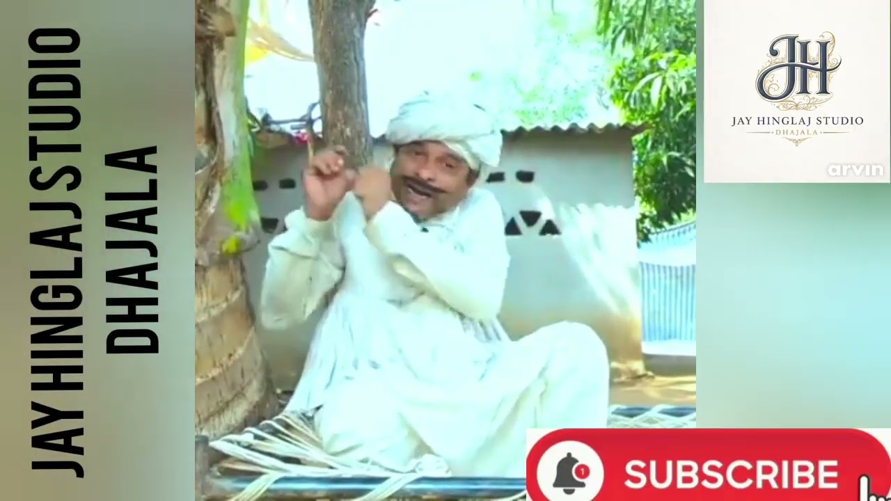 ભોળા દાદા ને બકુલભાઈ કોમેડી