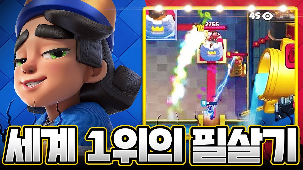 그랜드 파이널에서 결국 그 덱을 들고와버린 세계 1위 ㄷㄷ (Mohamed Light vs Sub)【클래시로얄 7월 월별파이널 중계】