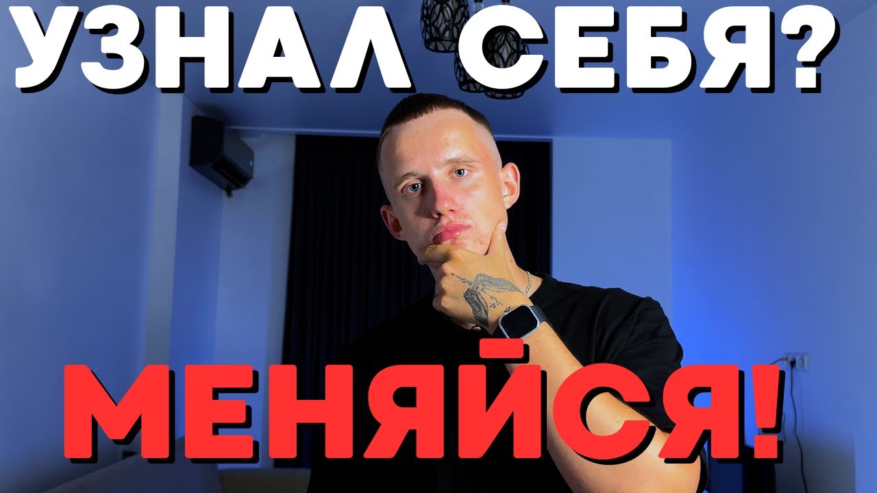 Три типа слабых мужчин (узнал себя? срочно меняйся!)