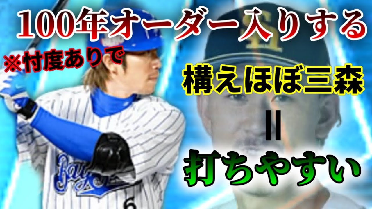 あけましておめでとうございます！今年もよろしくお願いします！世界一遅く多村を使うチャンネル