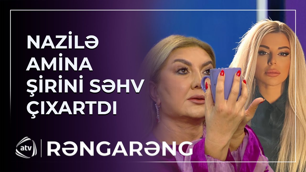 Nazilə Səfərli Amina Şirini SƏHV &Ccedil;IXARTDI / Rəngarəng