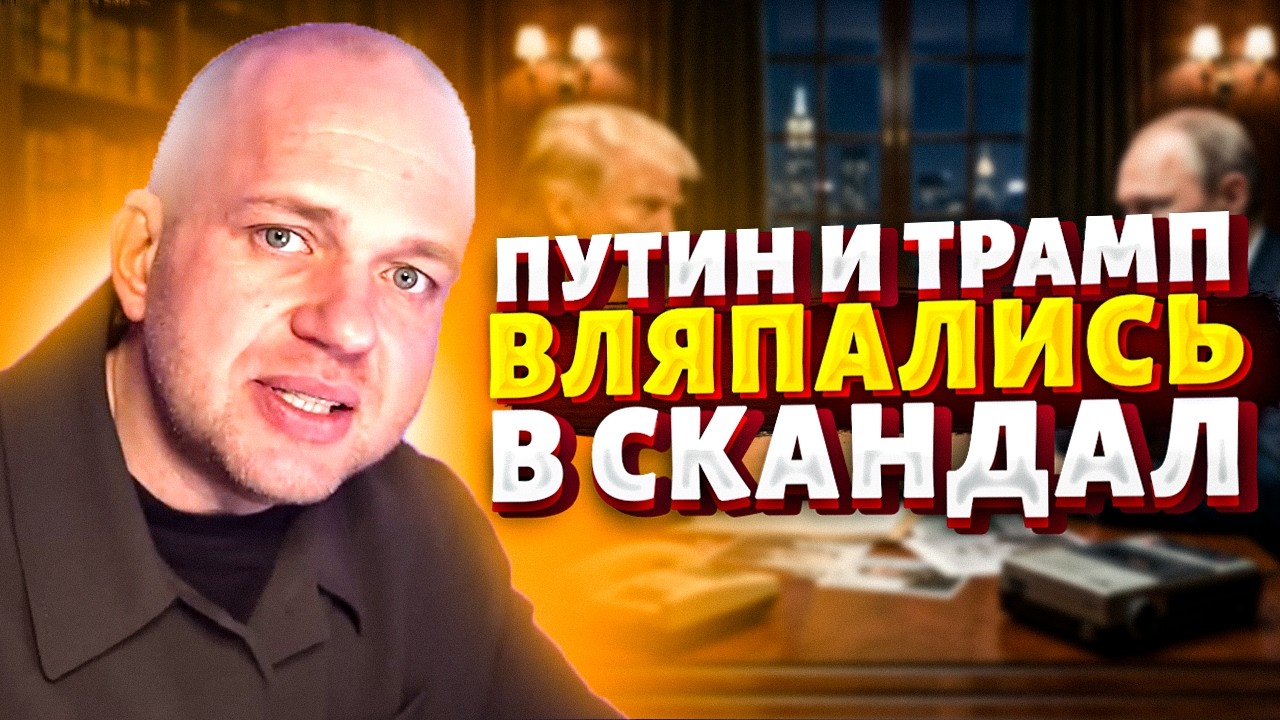 БОМБА из США ЖАХНУЛА Путина и Трампа! На Кабаеву и Лаврова откопали убойный КОМПРОМАТ