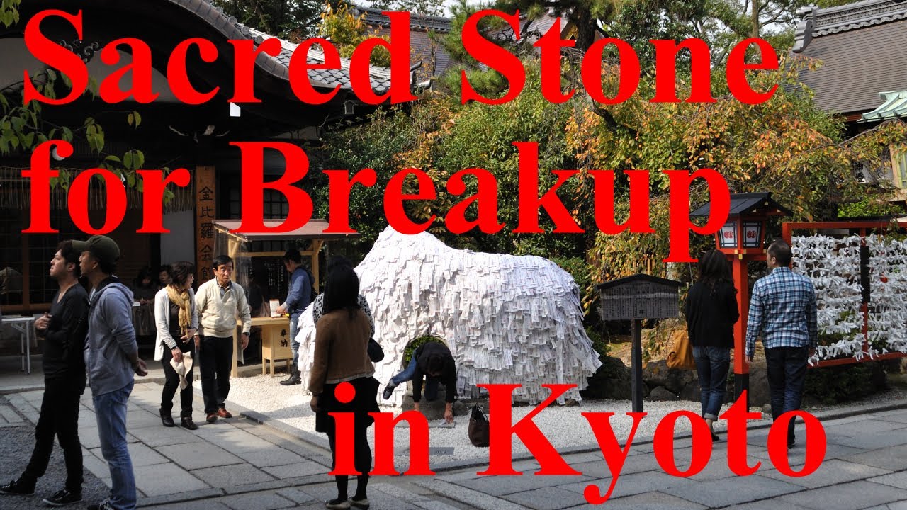 Shrine for Break Up (え！縁切りの神社） 【JAPAN TRAVEL GUIDE】