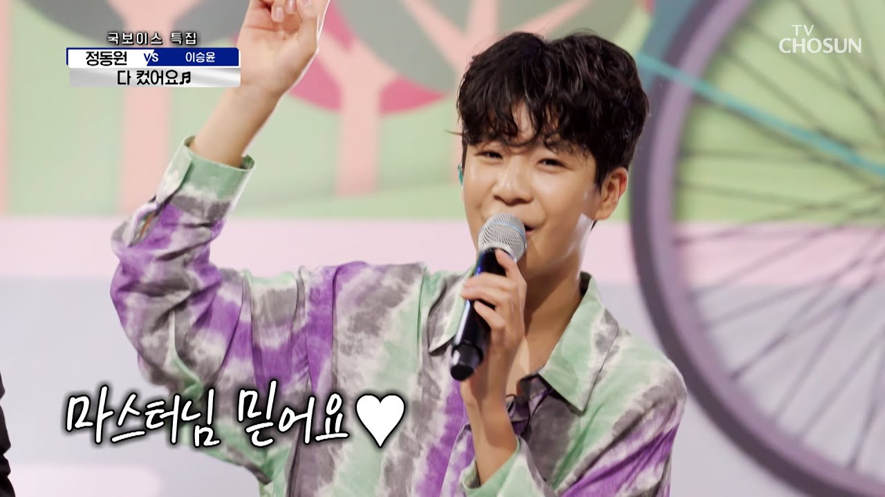 이제 삐약이 아니고 오빠라고 불러주세요💕 ‘다 컸어요’♬ TV CHOSUN 210819 방송  | [신청곡을 불러드립니다-사랑의 콜센타] 67회 | TV조선