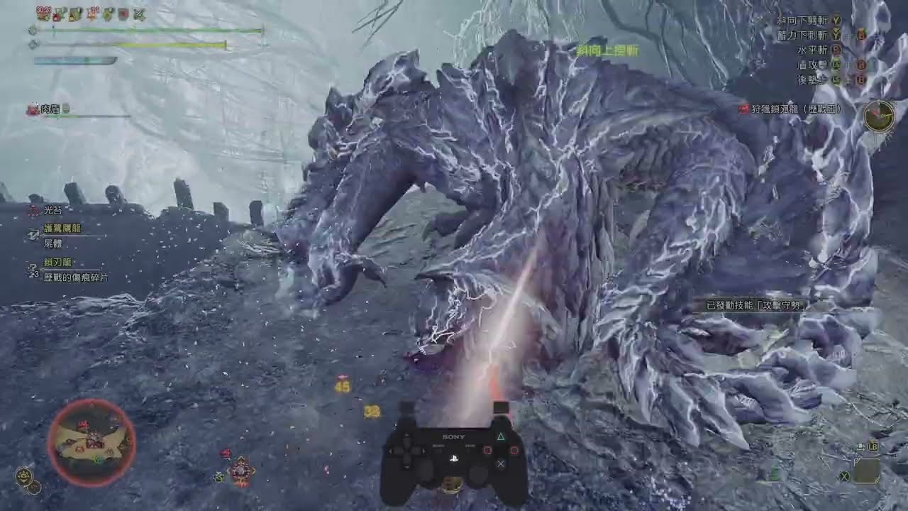 20260301 走出孤獨重獲自由 歷戰王鎖刃龍 片手劍 單人 20'22