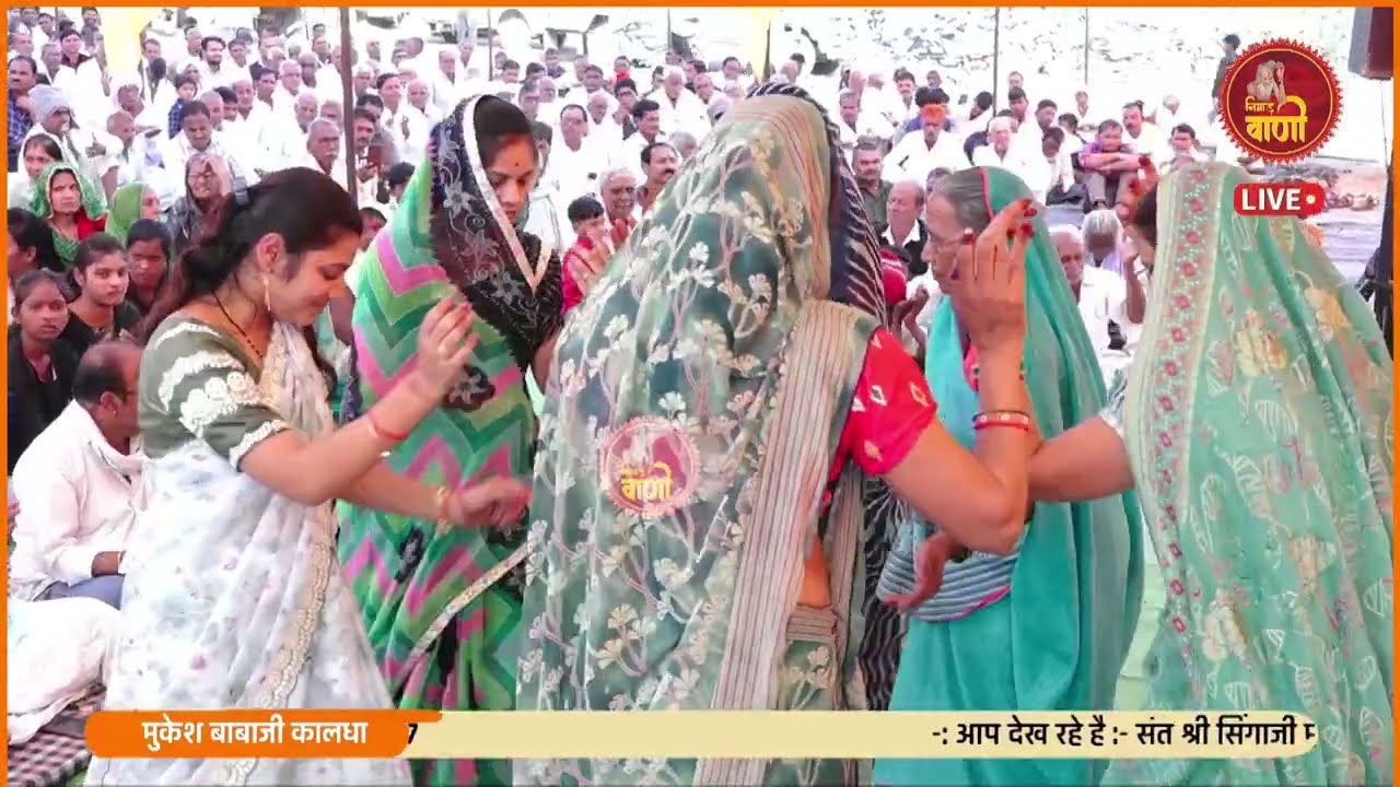 मीराबाई निमाड़ी भजन • मीरा लगी गई साधु नकी संग हरि गुण गावणा म • मुकेश बाबा #निमाड़ीभजन