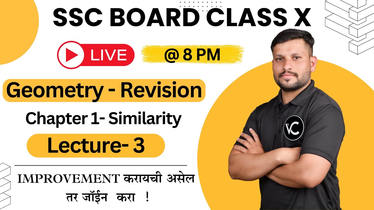 10th SSC Board Revision Geometry Chapter1,Lec-3 Similarity #sscboardexam2026 #10thmaths #liveclass10