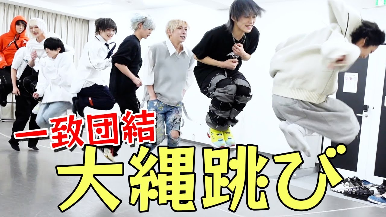 【団結力！】9人で大縄跳びしてみた