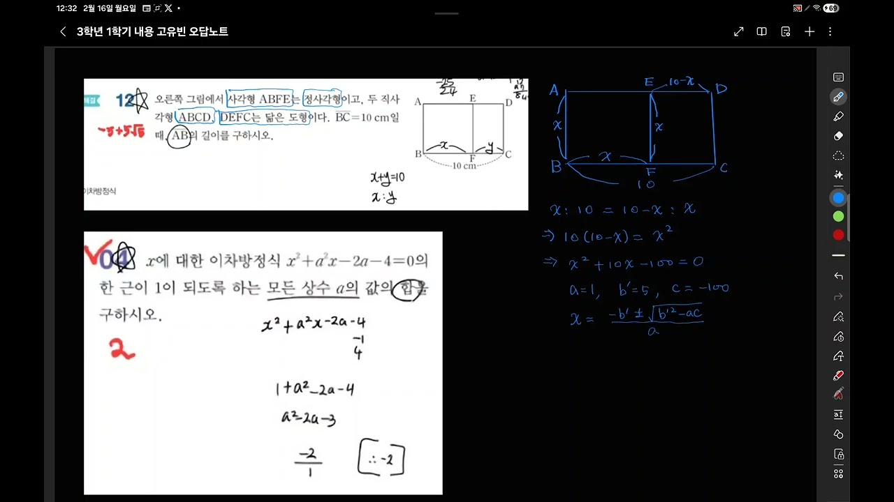 2026년 2월 16일