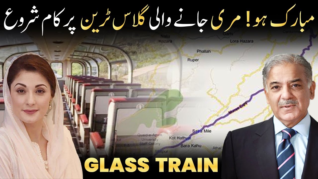 Rawalpindi Islamabad Murree Electric Glass Train Service