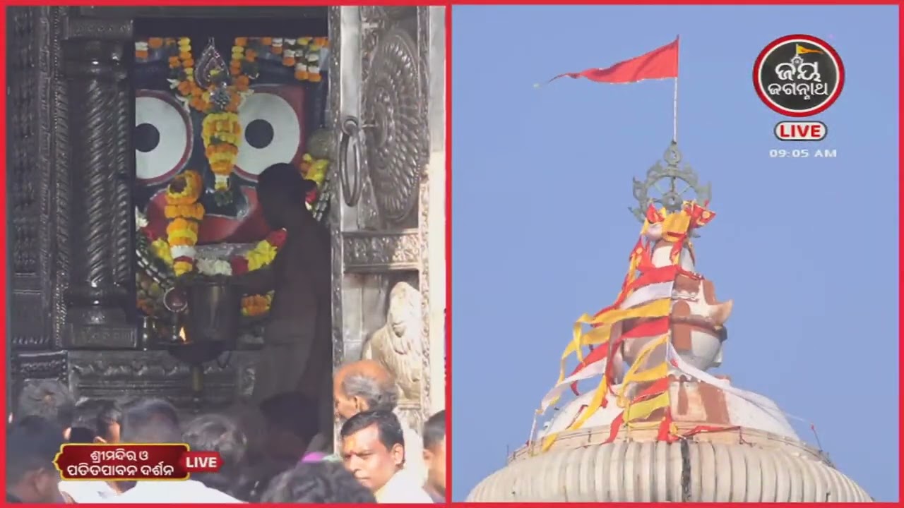 ଶ୍ରୀମନ୍ଦିରରୁ ପତିତପାବନଙ୍କ ଦିବ୍ୟ ବେଶ ଶୃଙ୍ଗାର ଦର୍ଶନ 🙏 | Patitapabana Divya Besha | Jay Jagannath TV