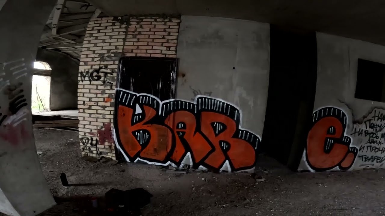 Graffiti Addiction #9. Кусок и Теггинг на Заброшке