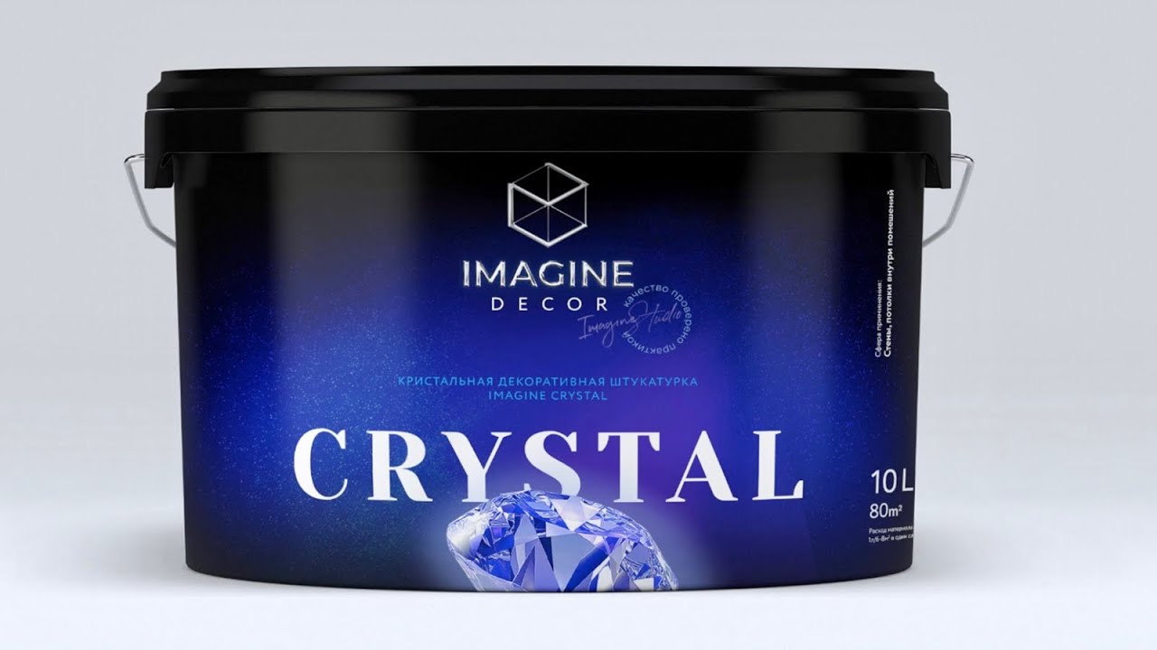 Imagine Crystal эффект песчаных дюн