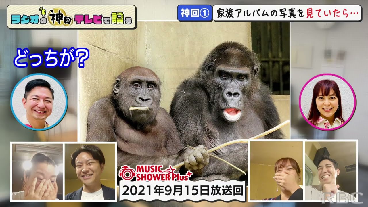 ラジオの神回テレビで語る