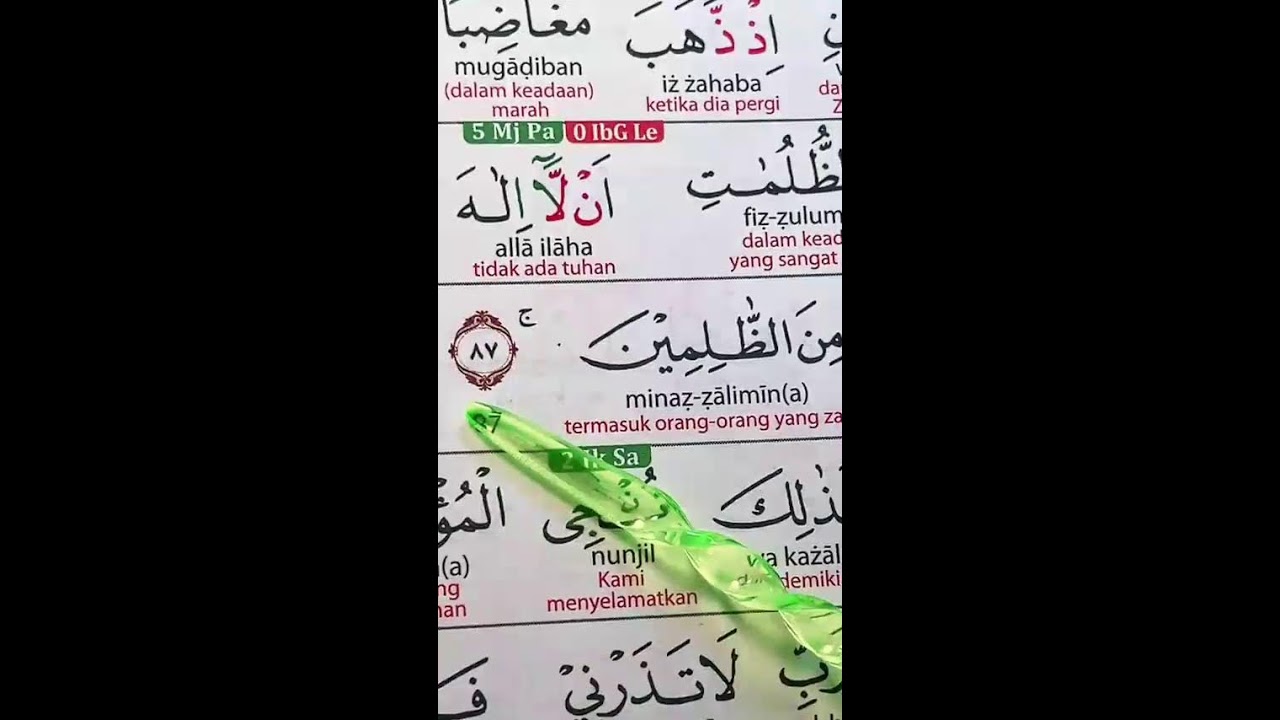 TERANGI HATI DENGAN BACAAN QURAN ||BELAJAR QURAN