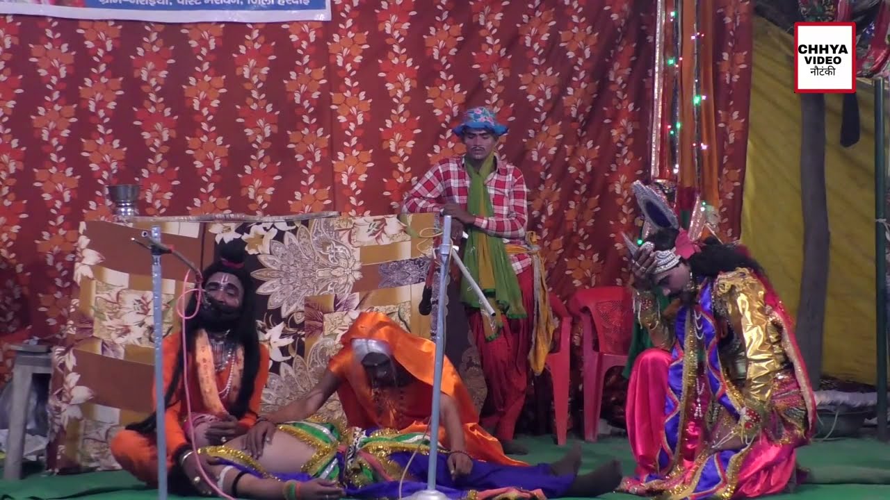 श्रवण कुमार की कहानी-भाग 6 -धार्मिक रामलीला रामपाल मौर्य पार्टी नरोइया हरदोई 9935010668