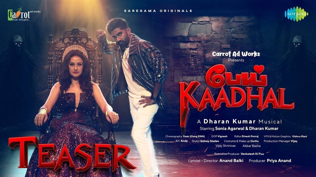 'Pei Kadhal' starring Sonia Agarwal, Dharan Kumar, Bijesh Nagesh, Ezhilarasan Ponnan  'Pei Kadhal'