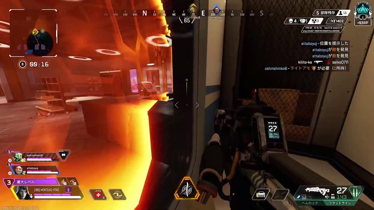ランク【プラチナ】【APEXLegends】