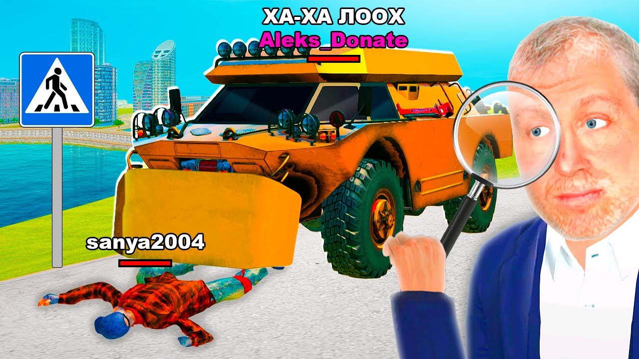 ЧТО ДЕЛАЮТ БОГАТЫЕ ИГРОКИ НОЧЬЮ? GTA RADMIR RP