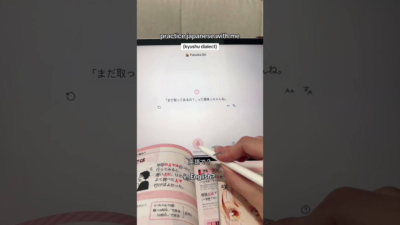 study japanese with me: kyushu dialect 