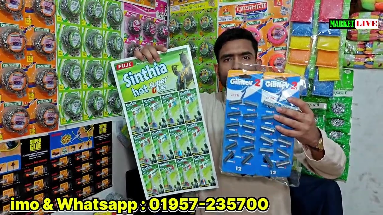 আনকমন স্কাইবার মাজুনি 