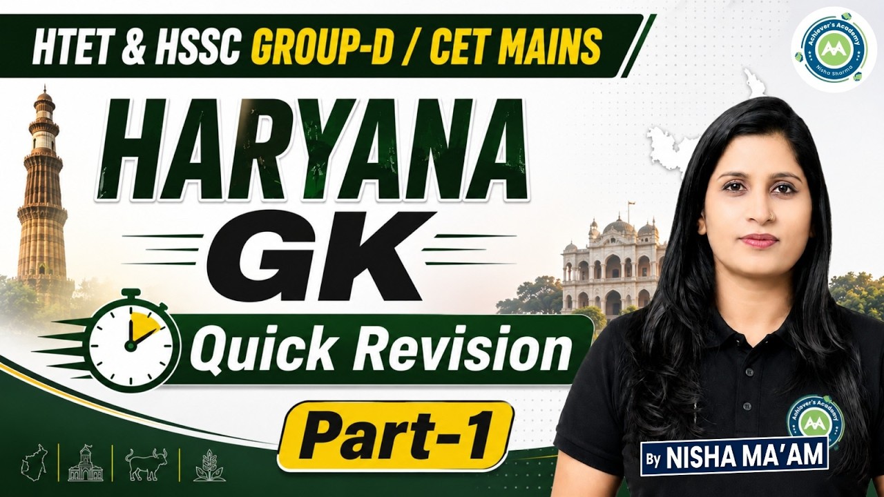 HTET Exam 2025-26 | Haryana GK Quick Revision Part-1 | HSSC Group-D | CET Mains | Nisha Ma'am
