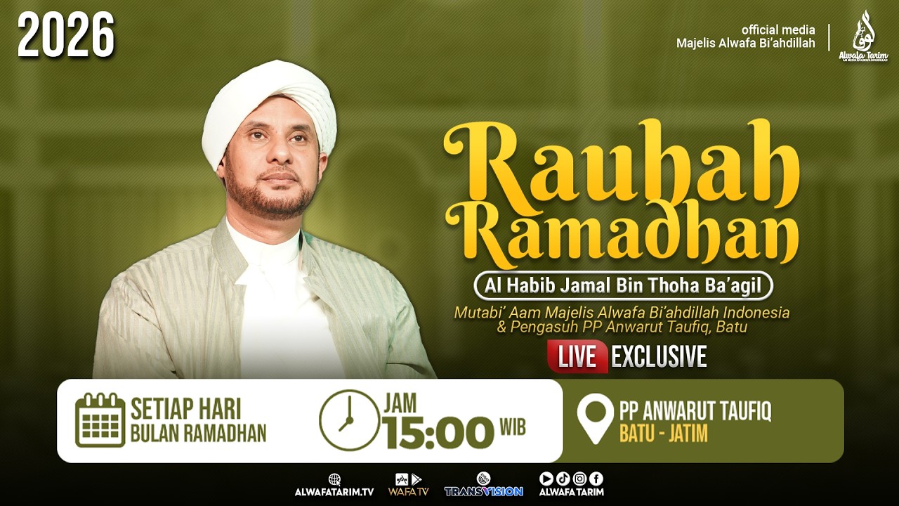 🔴LIVE | RAUHAH RAMADHAN PP. ANWARUTTAUFIQ, BERSAMA AL HABIB JAMAL BIN THOHA BA'AGIL #5