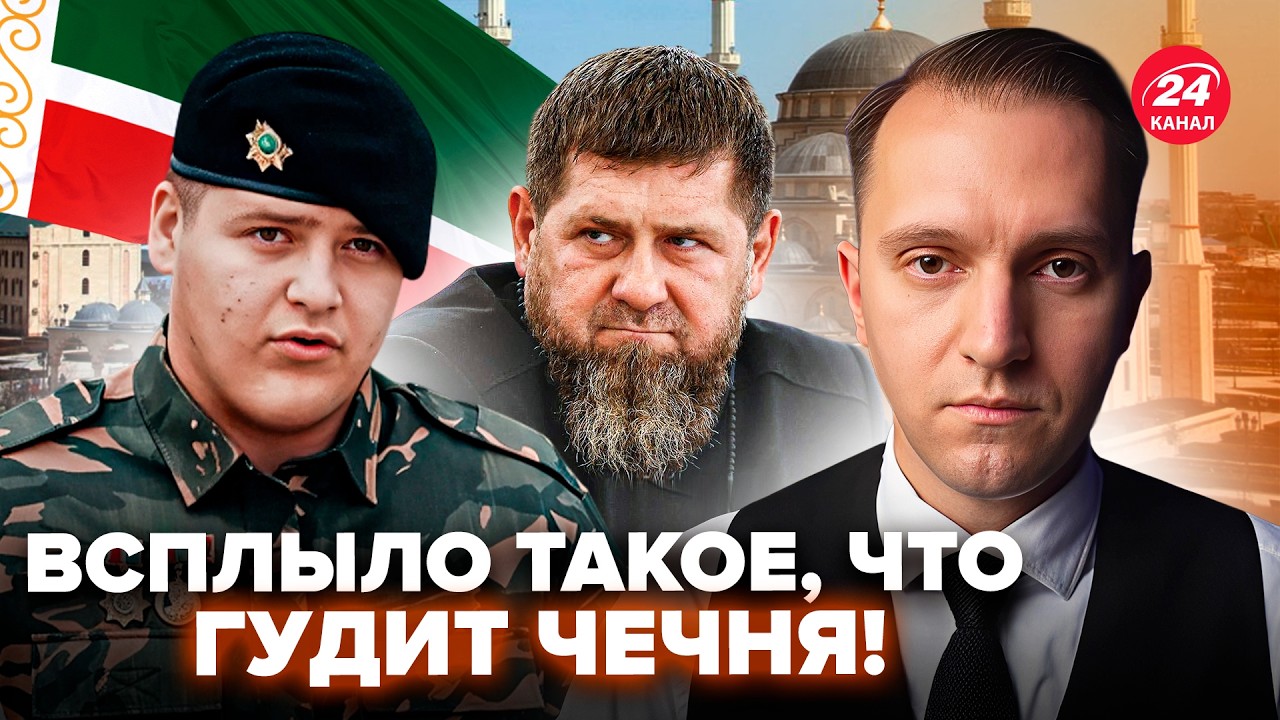 😮Сына Кадырова СРОЧНО ЭВАКУИРУЮТ из страны! После аварии всплыло ТАКОЕ, что гудит вся Чечня@ВОТ ЧТО
