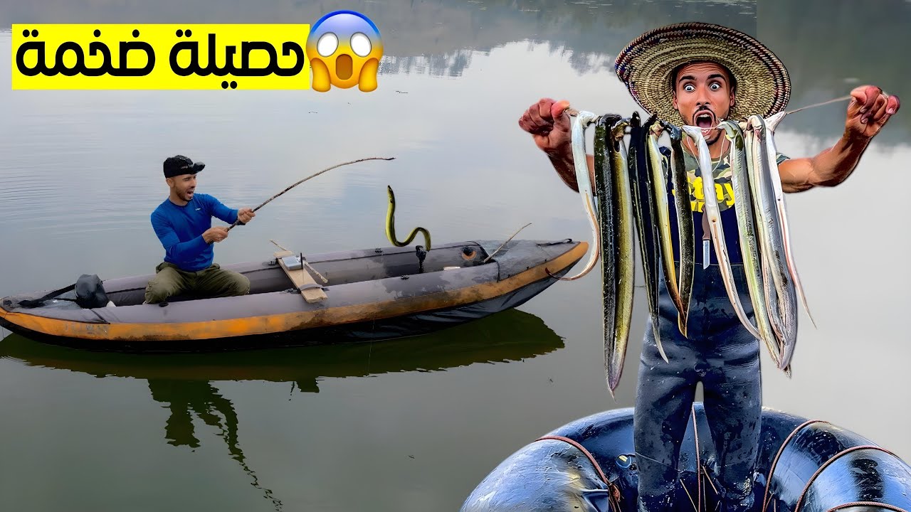 صيد سمك النون النادر وسط واد أم الربيع 🇲🇦 طاحت ليا لكمرا في الوادي 😭