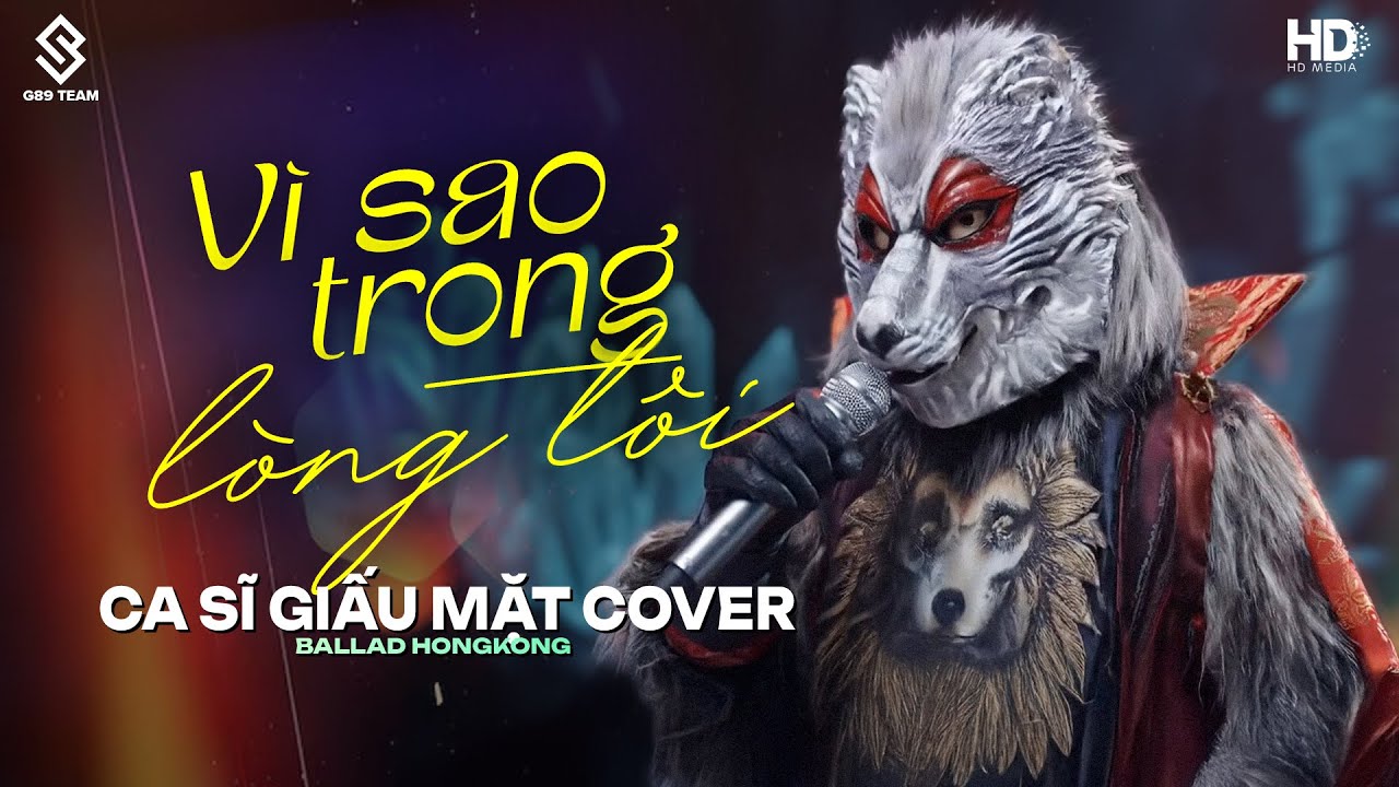 Vì Sao Trong Lòng Anh - Ca Sĩ Giấu Mặt Cover (Bản Chuẩn TikTok) ♫ Khi nhân gian đã có thêm 1 vì sao