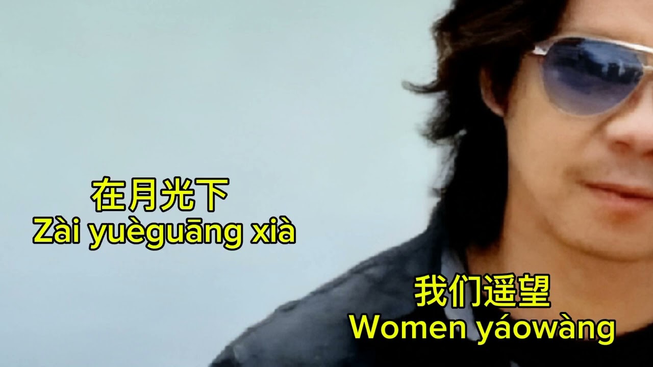 Wo yong yuan ai ni 