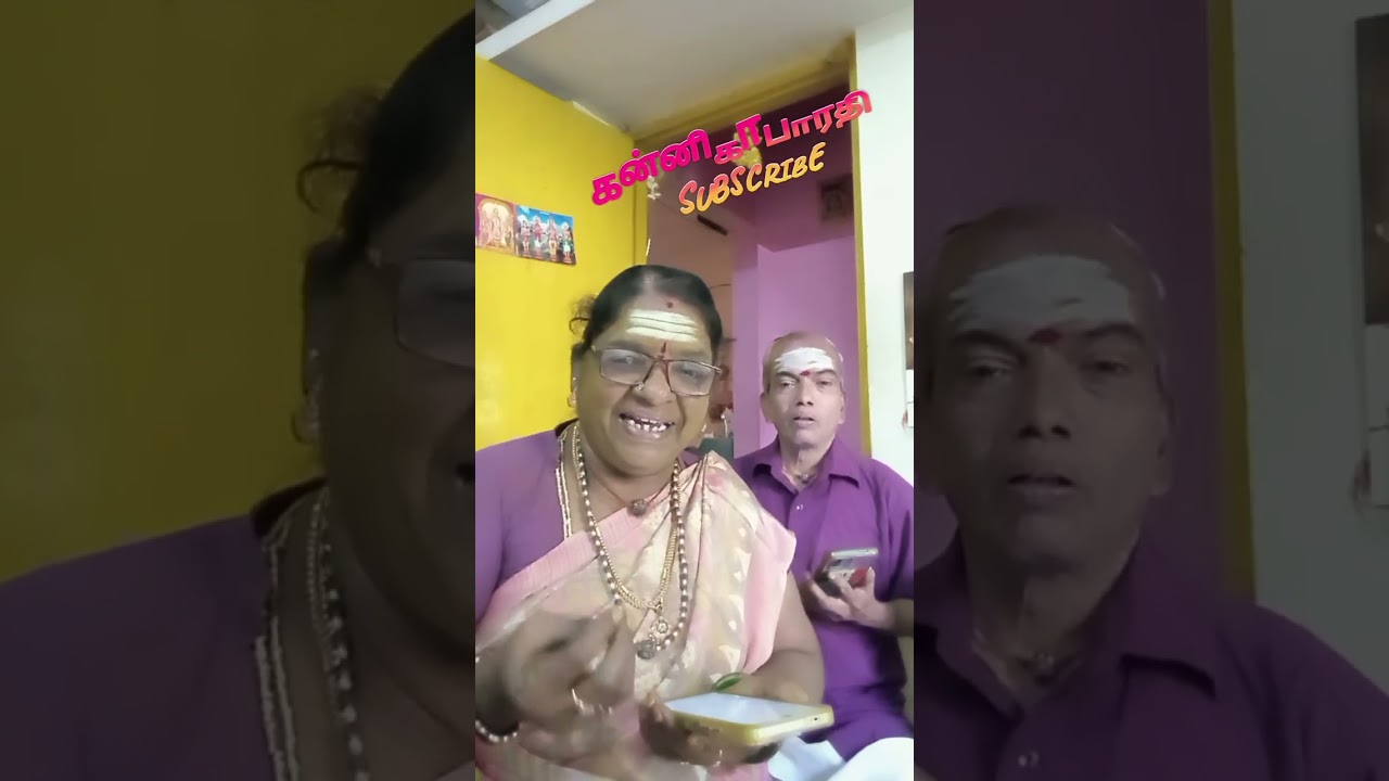 திருப்புகழ்//எனக்கு புத்தி ஏது ஐயனே//kannigabarathi 