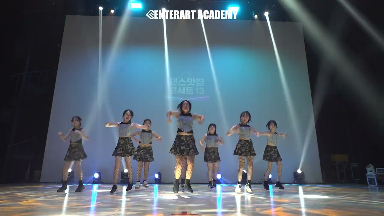 댄스맛집 콘서트 13ㅣ15ㅣ6시 월수금 kpop classㅣ버닝업+핫소스