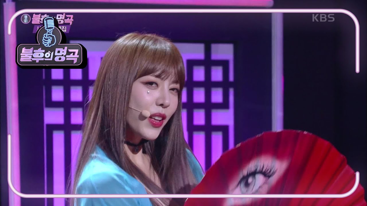 브레이브걸스 - 와 [불후의 명곡2 전설을 노래하다/Immortal Songs 2] | KBS 210501 방송