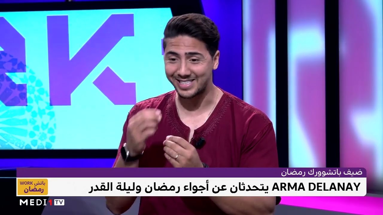 #Patchworkرمضان.. مع ARMA DELANAY