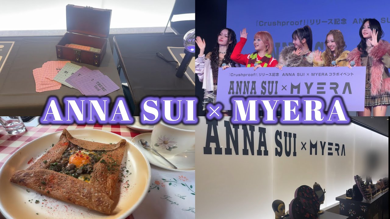 【26年初イベ】ANNA SUI × MYERAイベントれちご【MYERA】