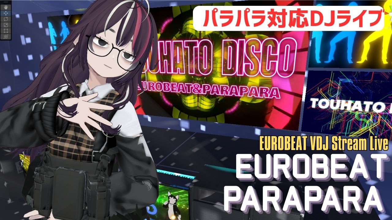 TOUHATO EUROBEAT -Eurobeat & ParaPara VDJ Live Stream -