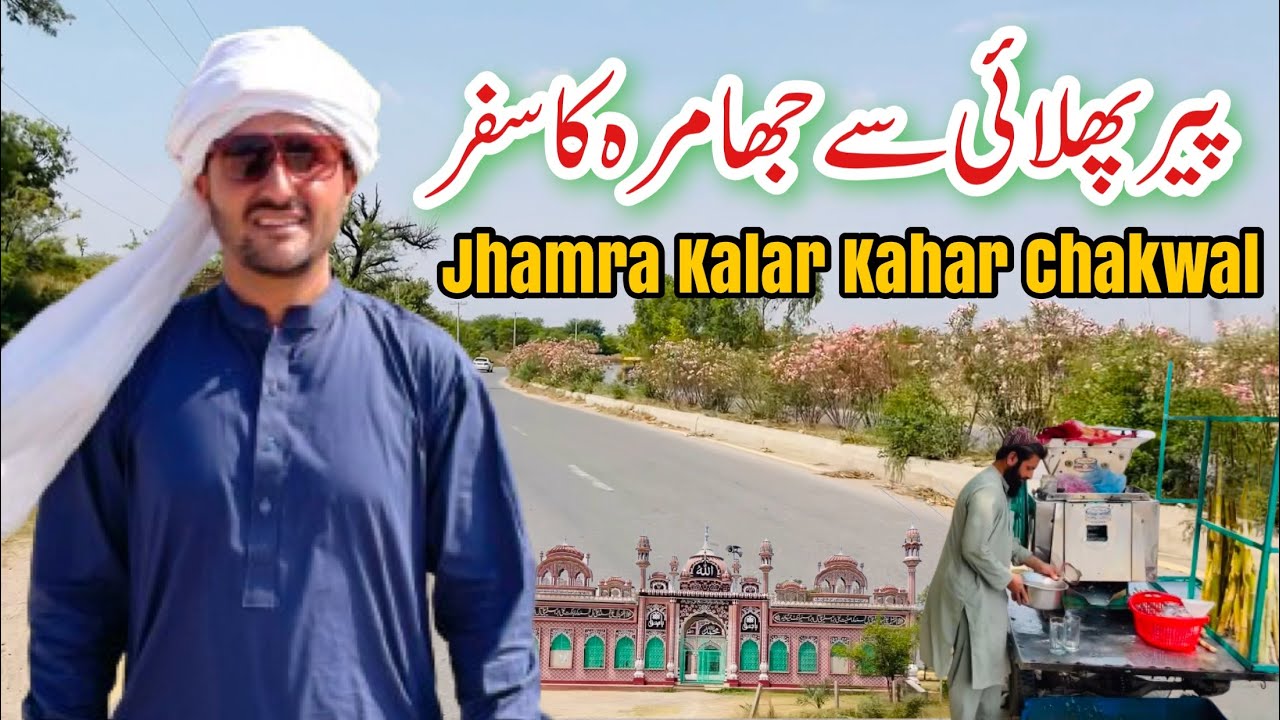 Traveling From Pir Phulahi To Jhamra | Kalar Kahar | Explore Potohar