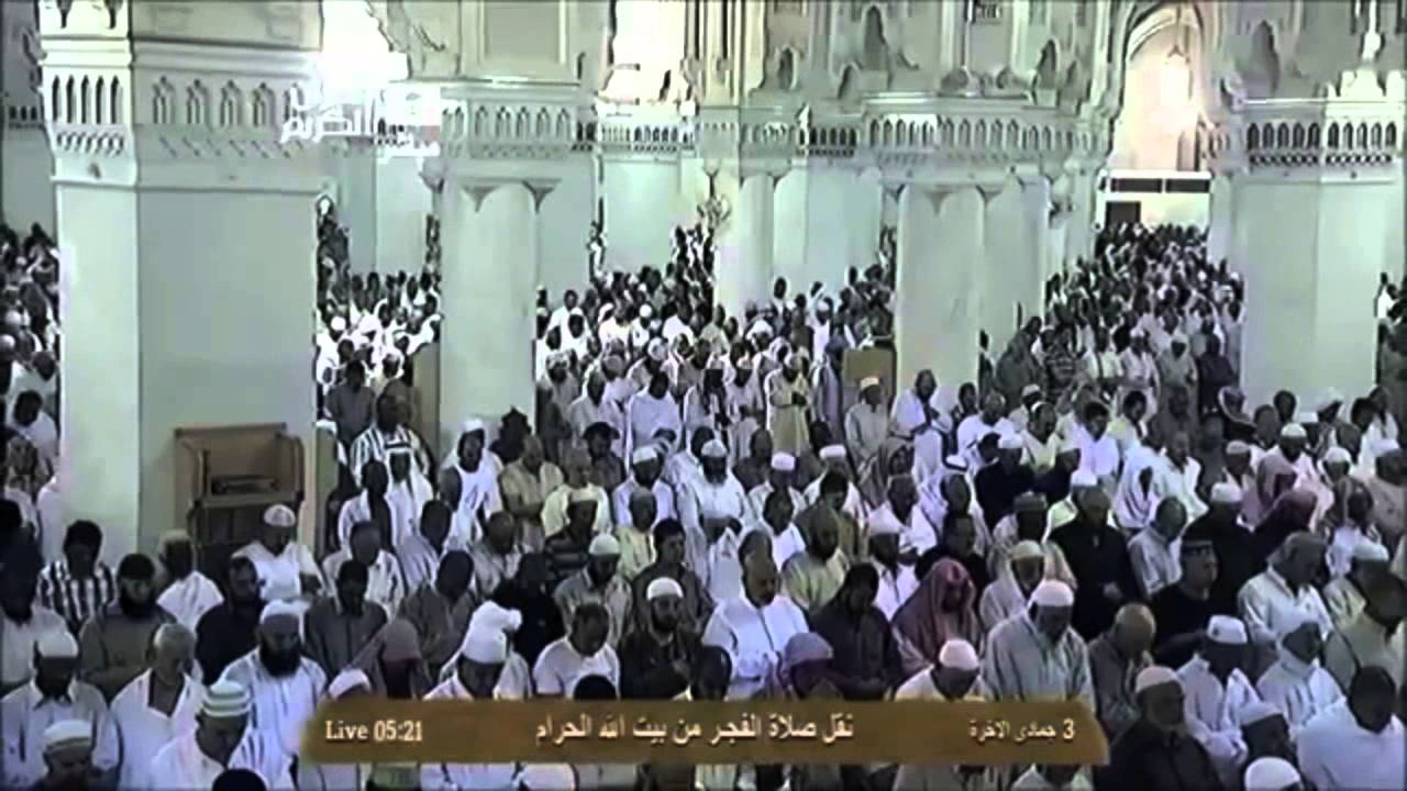 Sheikh Baleela   Surah Ar-Rahman