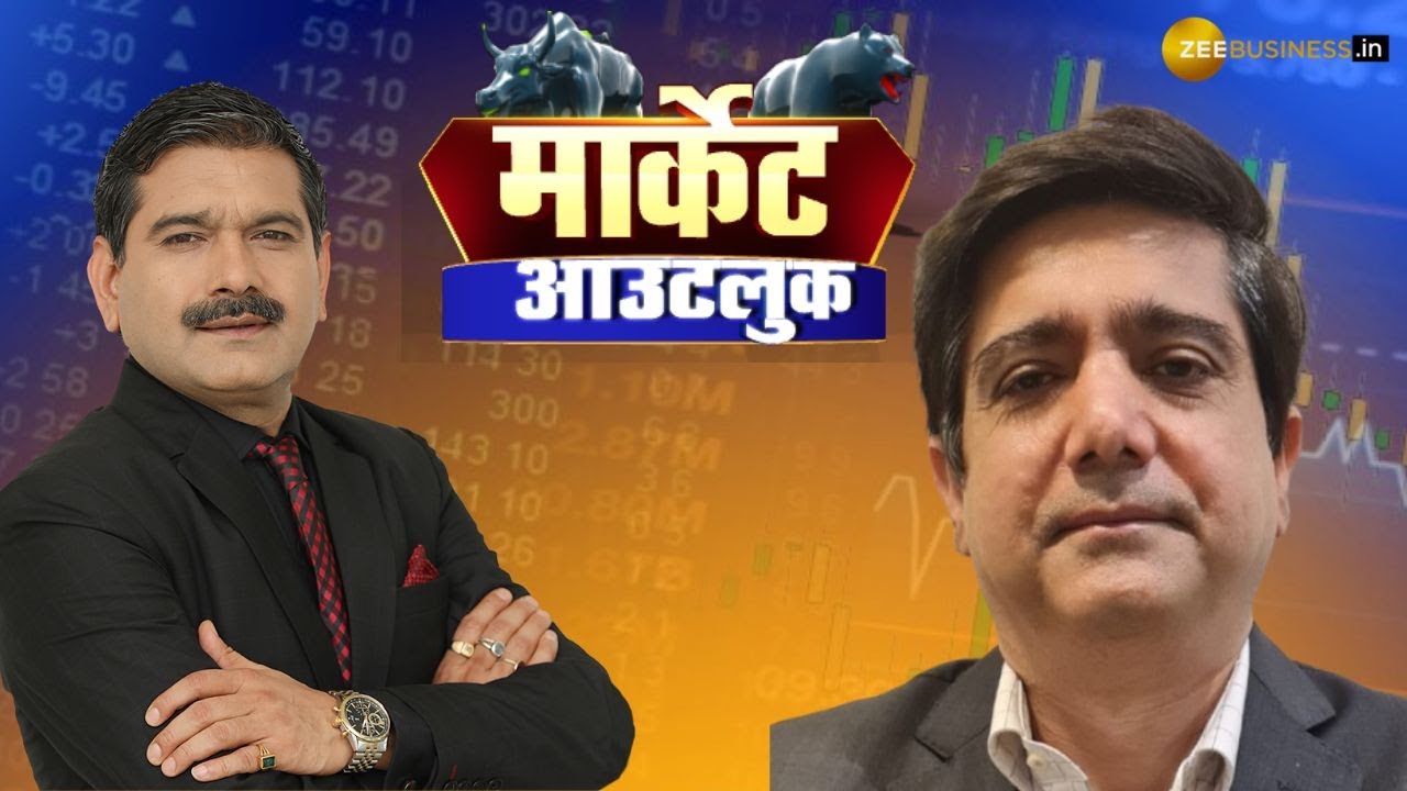 Rajesh Pherwani Discusses Investment Opportunities with Anil Singhvi