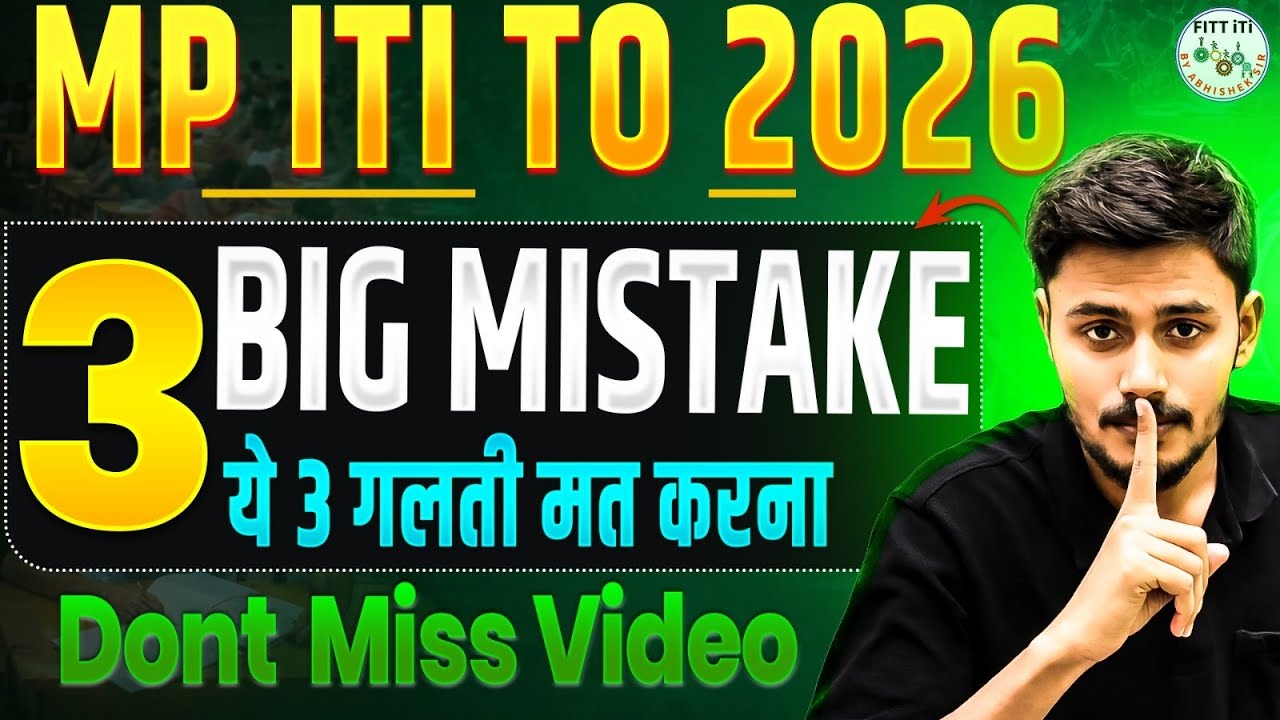 MP ITI TO PREPARATION STRATEGY | MP ITI TO SYLLABUS 2026 | MP ITI TO EXAM PREPARATION