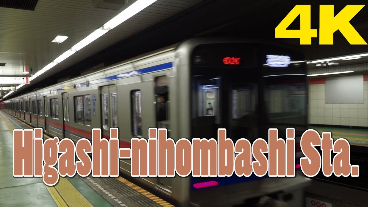 TOKYO.| 東日本橋駅.| Introduction to pedway of Higashi-Nihombashi Station. [4K]