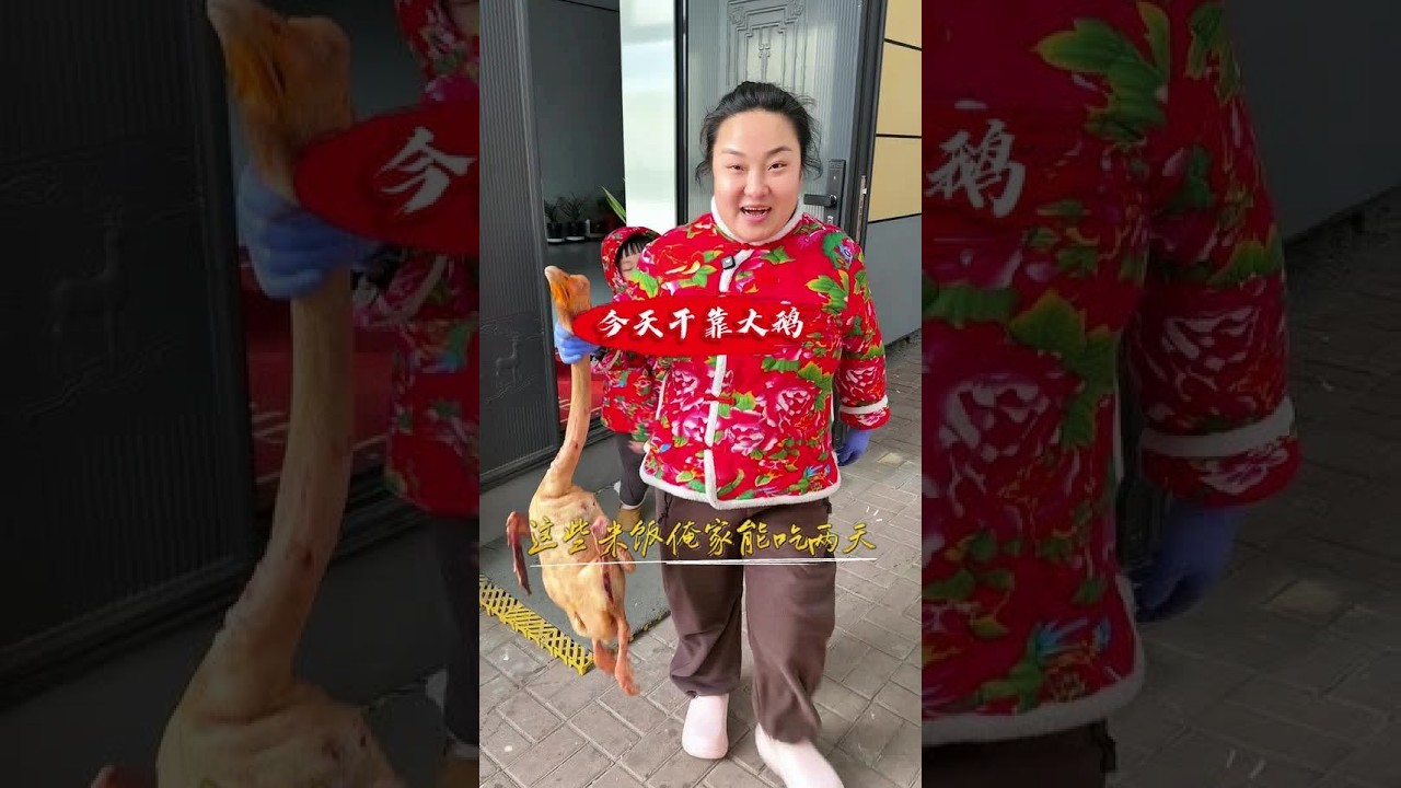 平时都是炖酸菜，今天干㸆只你们发现没东北这好吃的都在冬天吃了#孩子#东北#过年