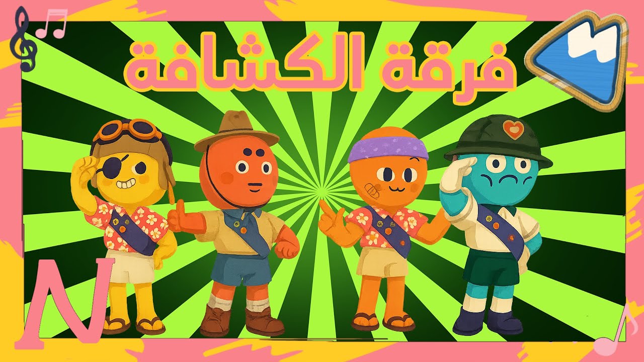 تأثير الفراشة 🦋 | PEAK